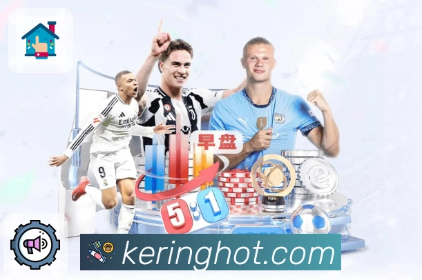 开云数据看板App